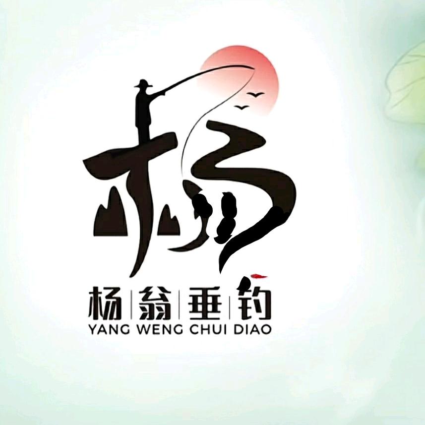 意中人