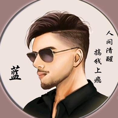 浪子风流