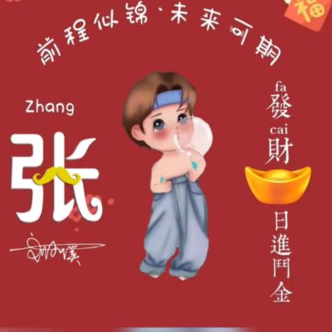 阿平