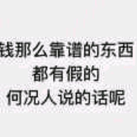 ღ᭄ꦿℒℴѵℯ敷衍怎么演এ