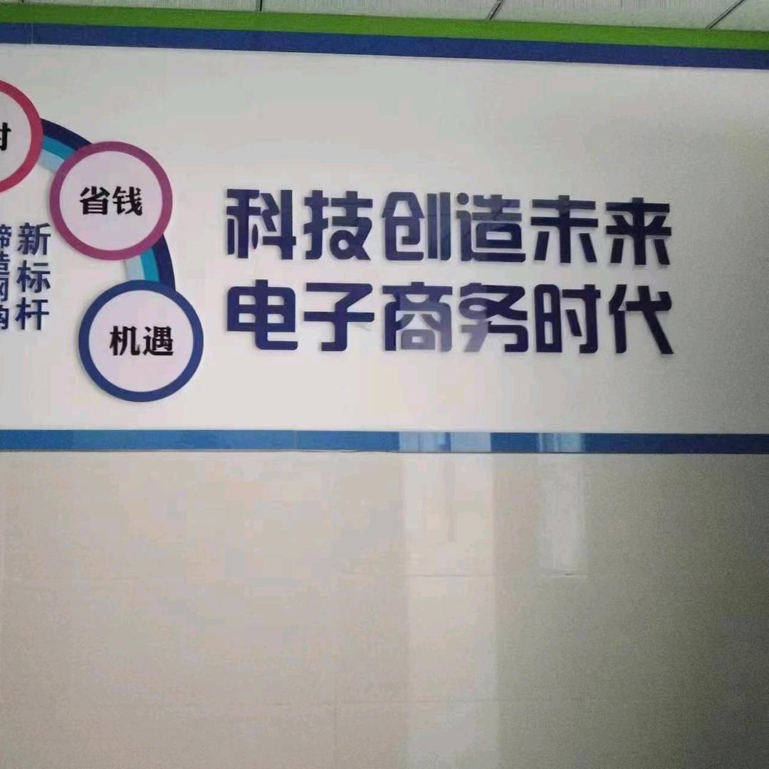 中考升学招生