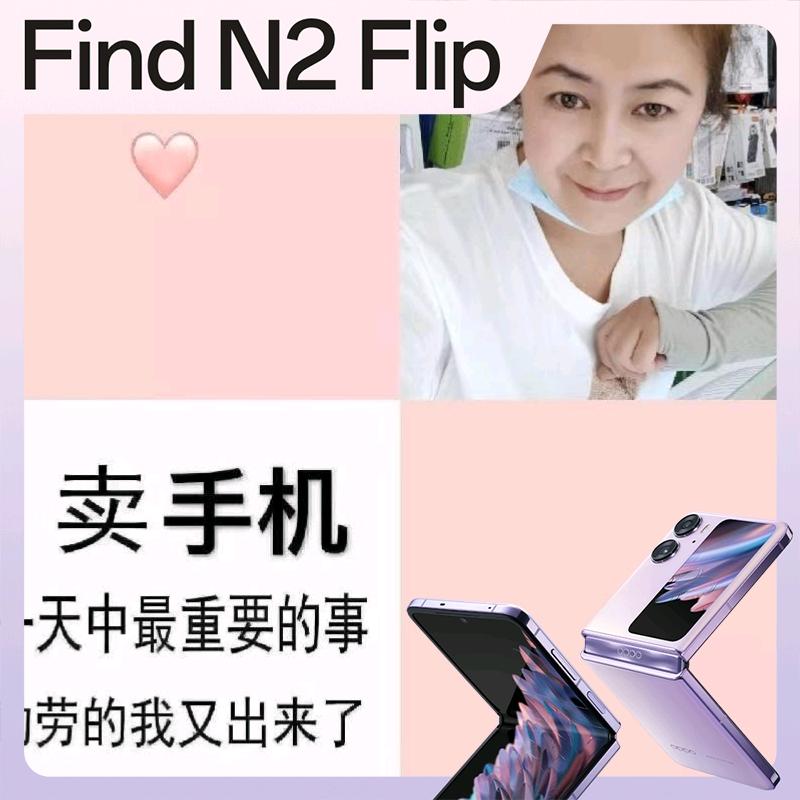 诚泰手机店君姐