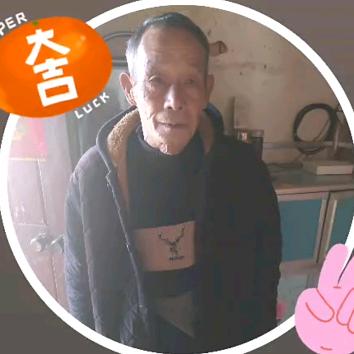 可怜的老人