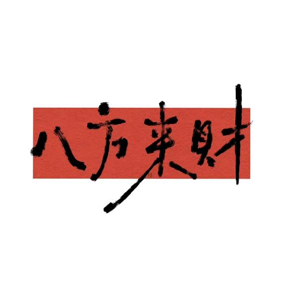 张鹏