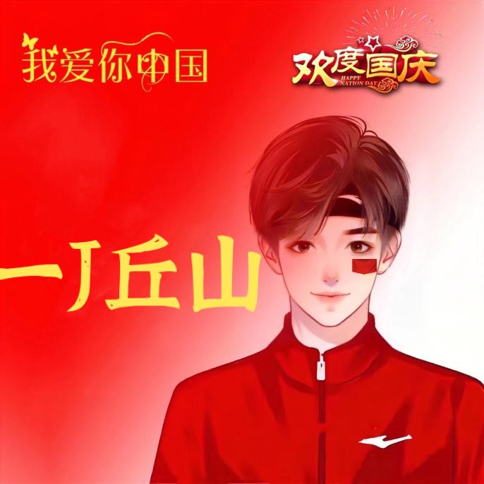 ♡黑凤梨