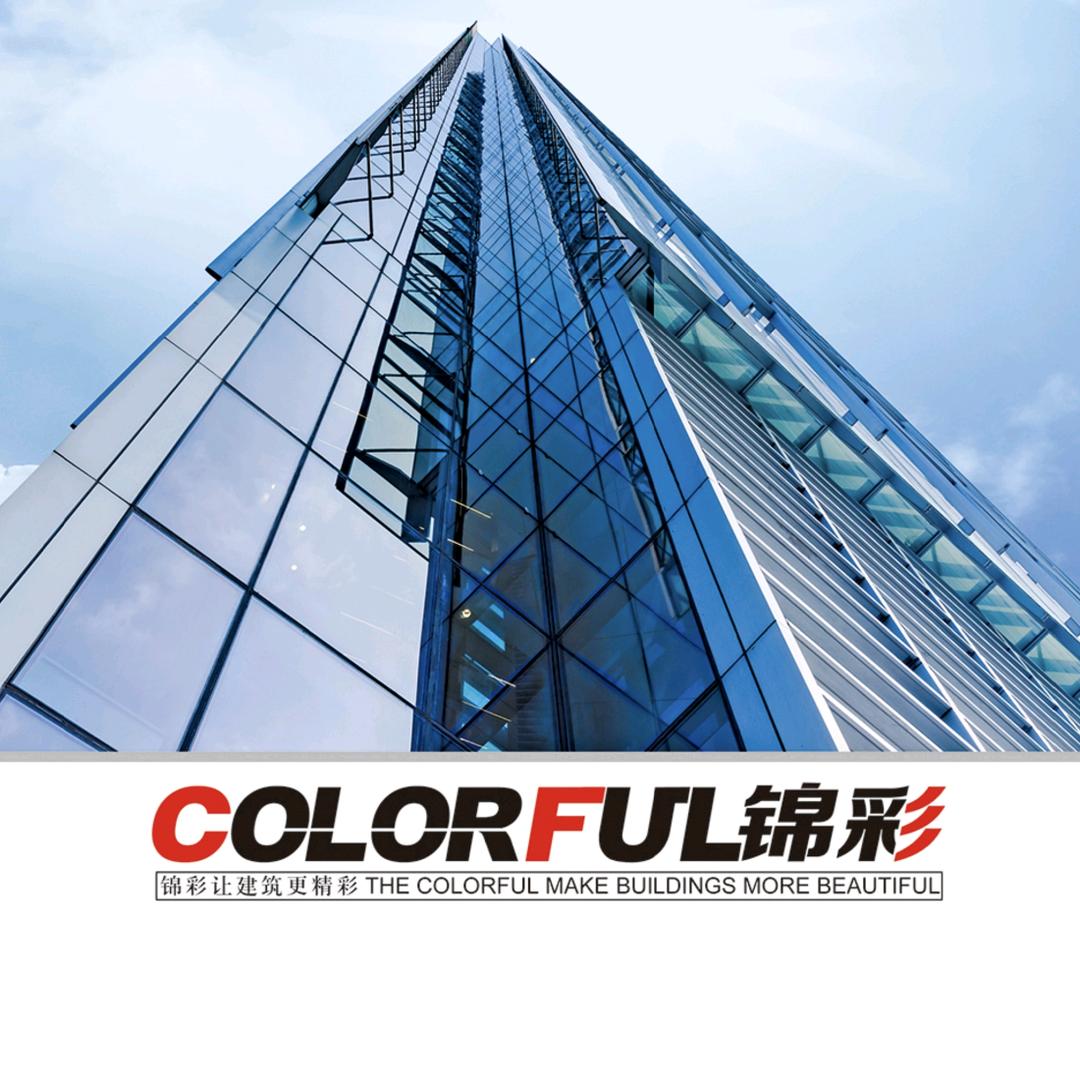东阿县锦彩新材料有限公司