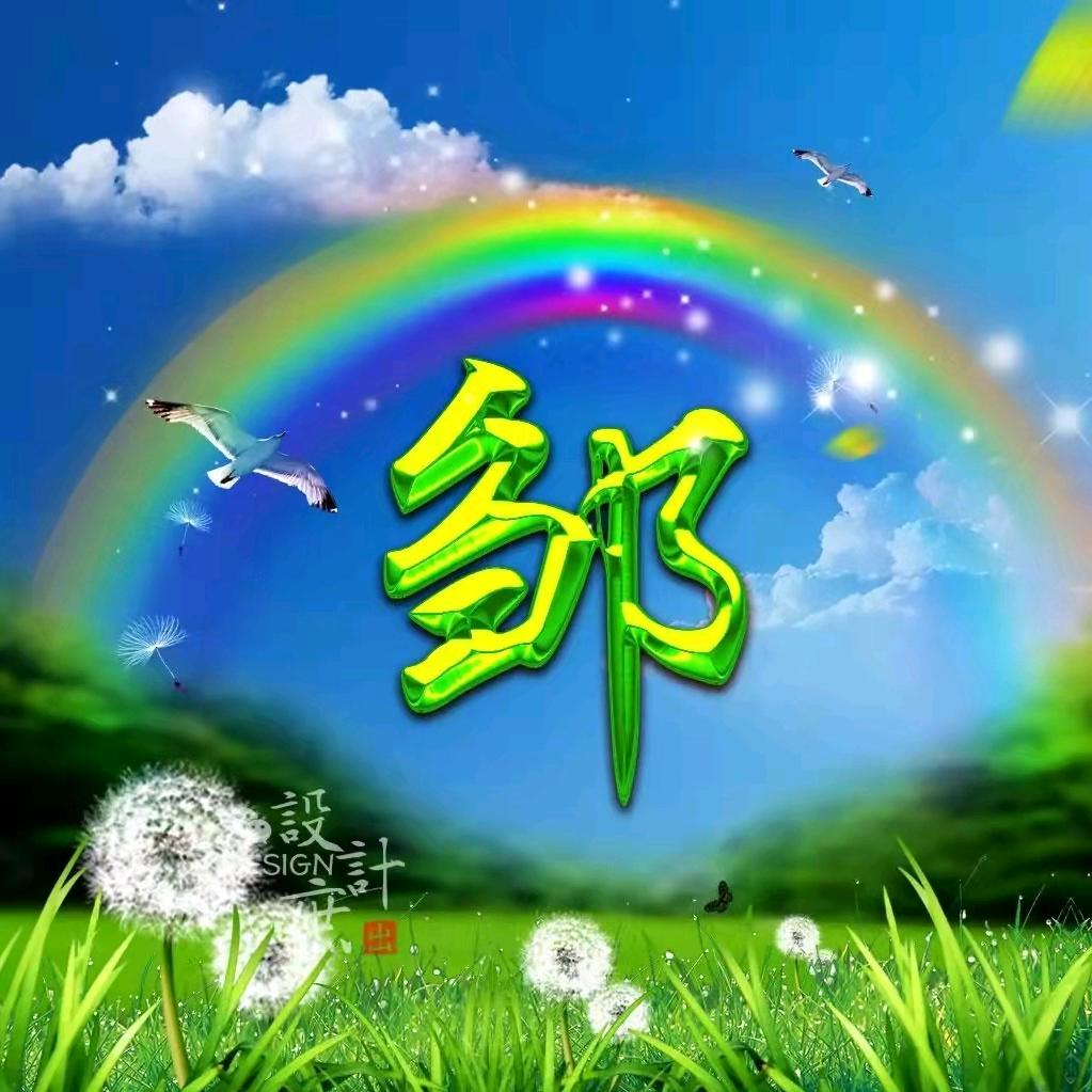 酒儿的奶奶
