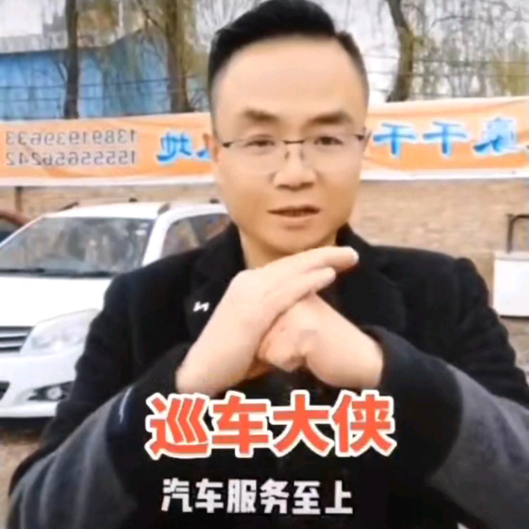 大侠说车