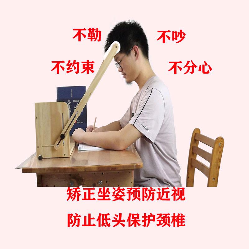 卖矫姿架的顺子