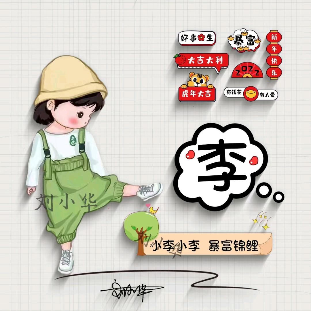 心中的雄鹰