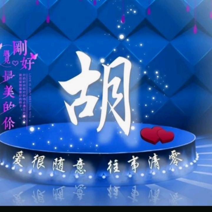 东哥吃喝玩乐