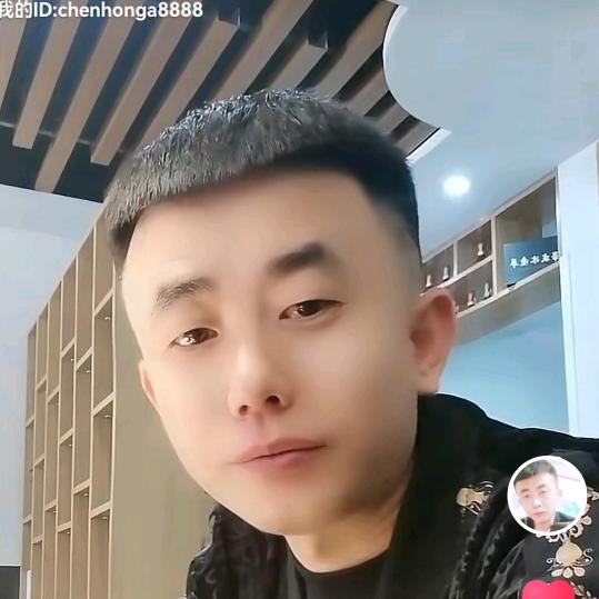 宏子