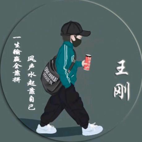 假幽默&真闷骚