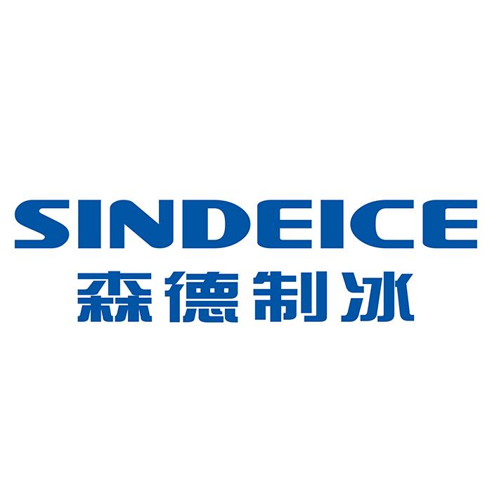 森德制冰Sindeice