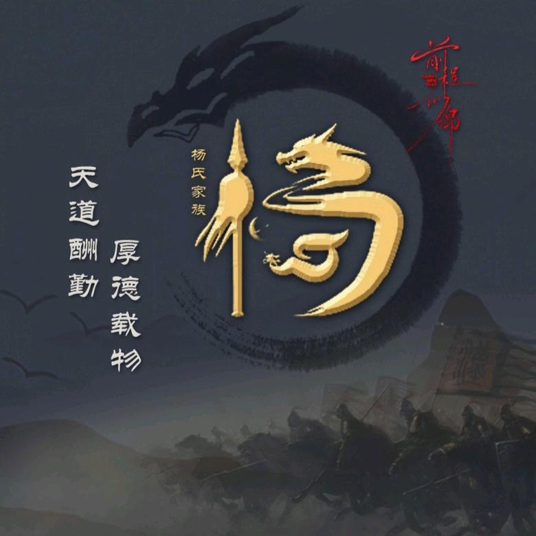 余生等着你。
