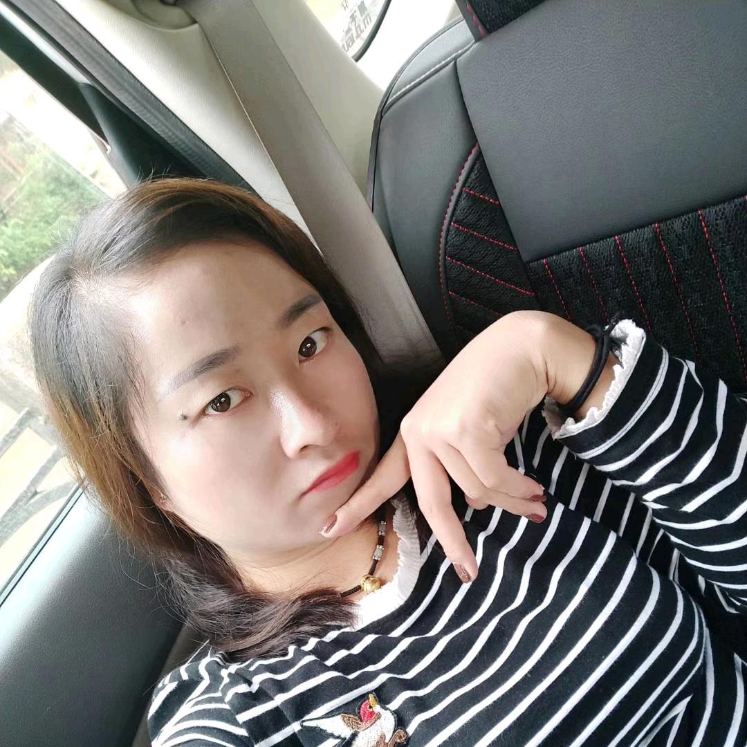 开心就好