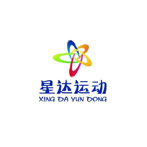 星达篮球馆官方号