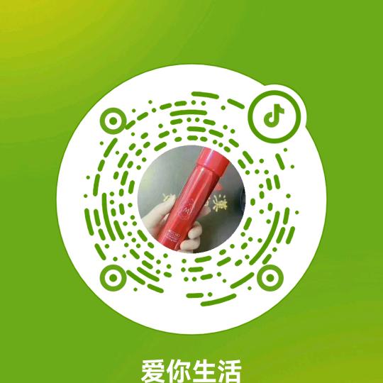 爱你生活
