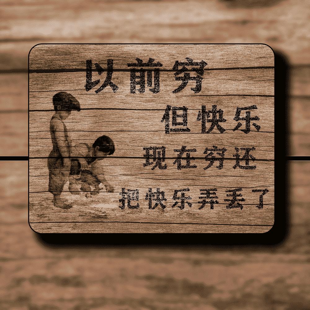 ￥碎银几两