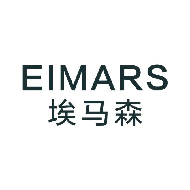 EIMARS埃马森