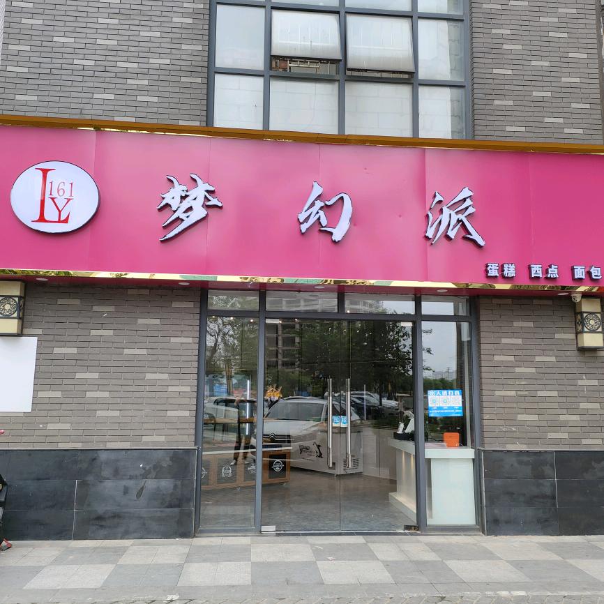 理想不能改变