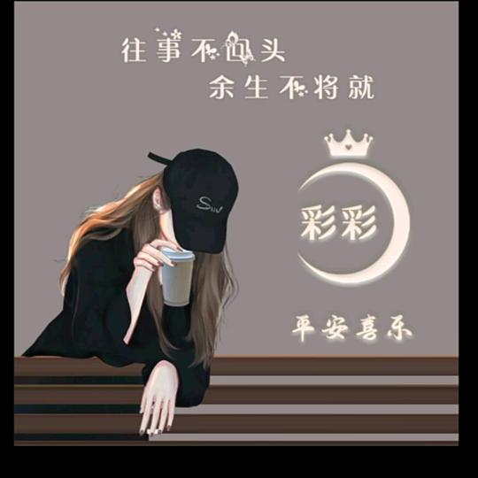 🍓自由飞翔🍇🍒