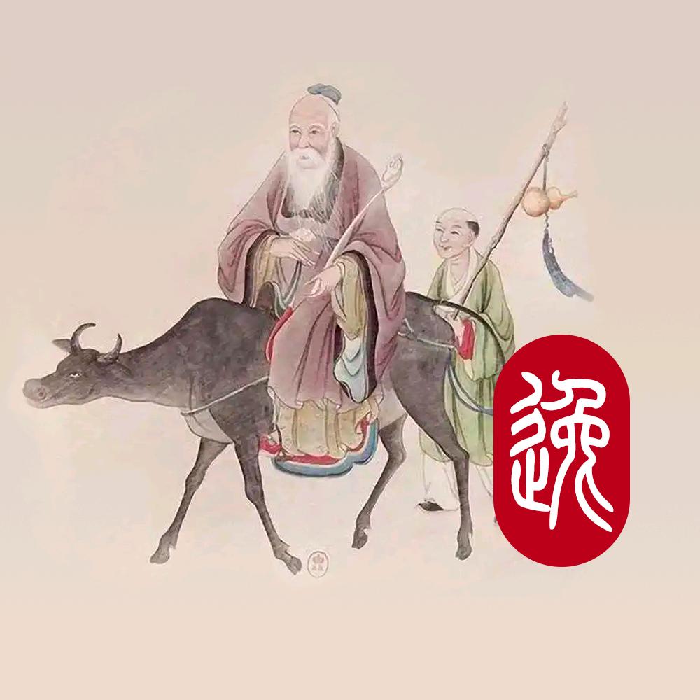 逸道然