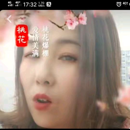 英子