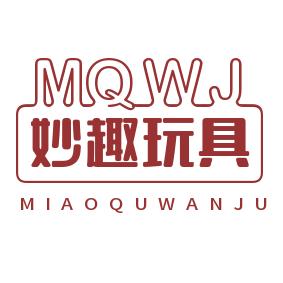 妙趣玩具