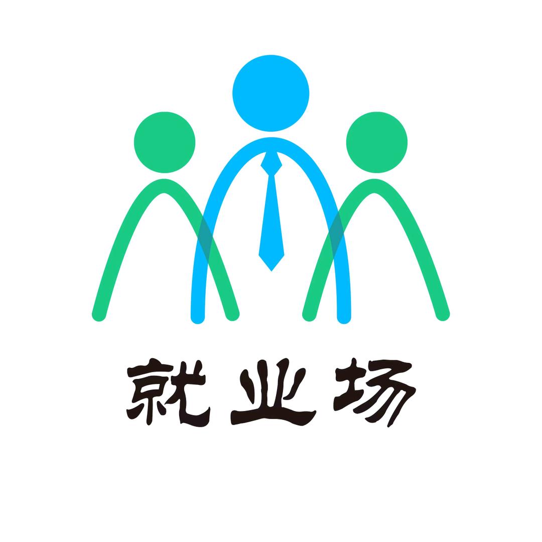 就业场（运城）
