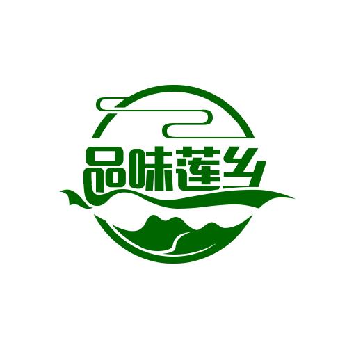 品味莲乡农家特产商行