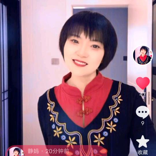 静妈#姐有姐的范（关注点赞评论必回）