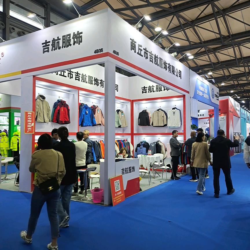 商丘市吉航服饰有限公司，主冲锋衣，雨衣