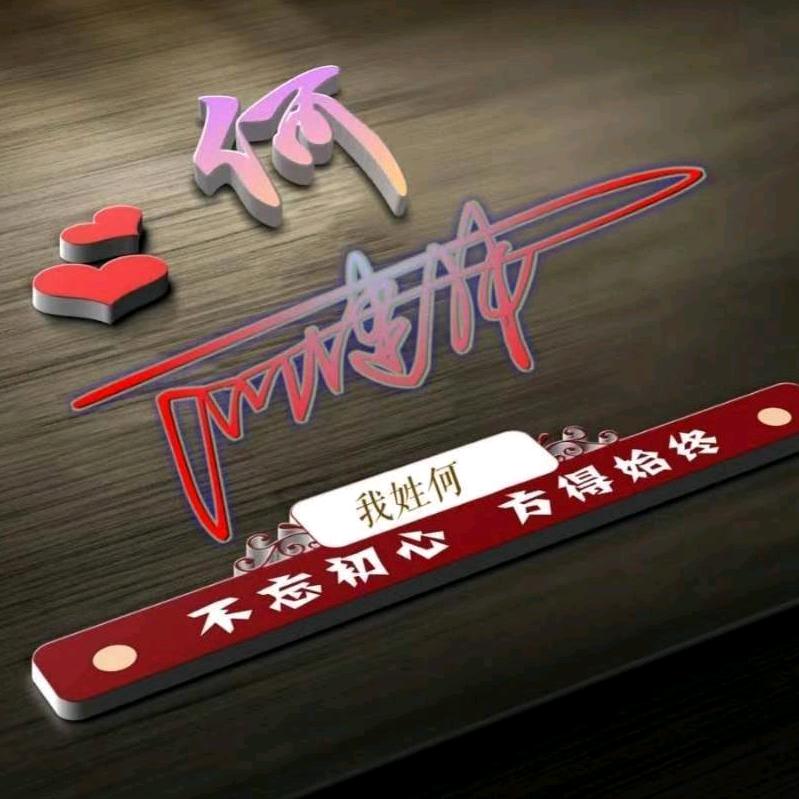 渐渐，忘记你的温柔