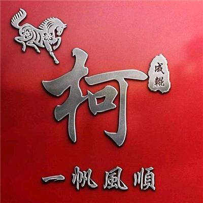 奋斗