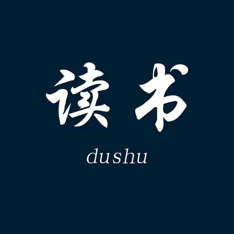 壹心读书
