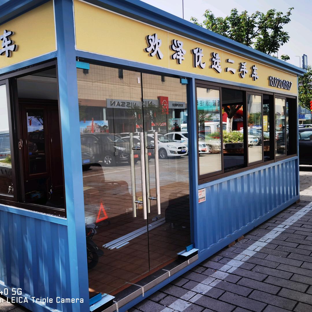 欢泽公司的咵咵夸车