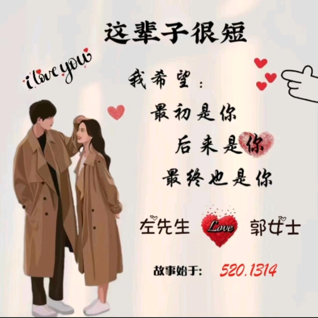 锦绣前程🐰家有两宝