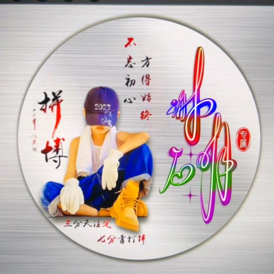 ⁵²º᭄ꦿ坚持不谢🎀⅓¼