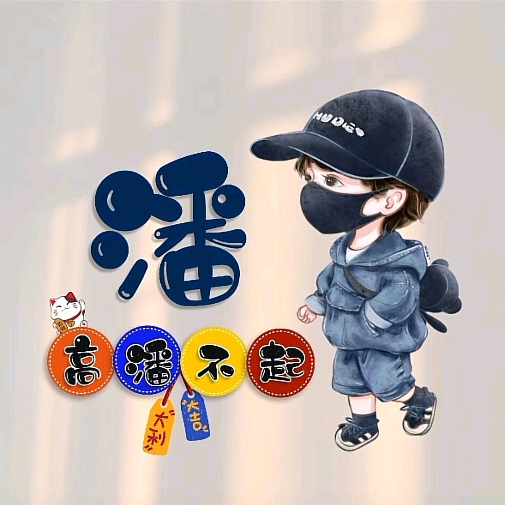 厂房租售-潘卫国