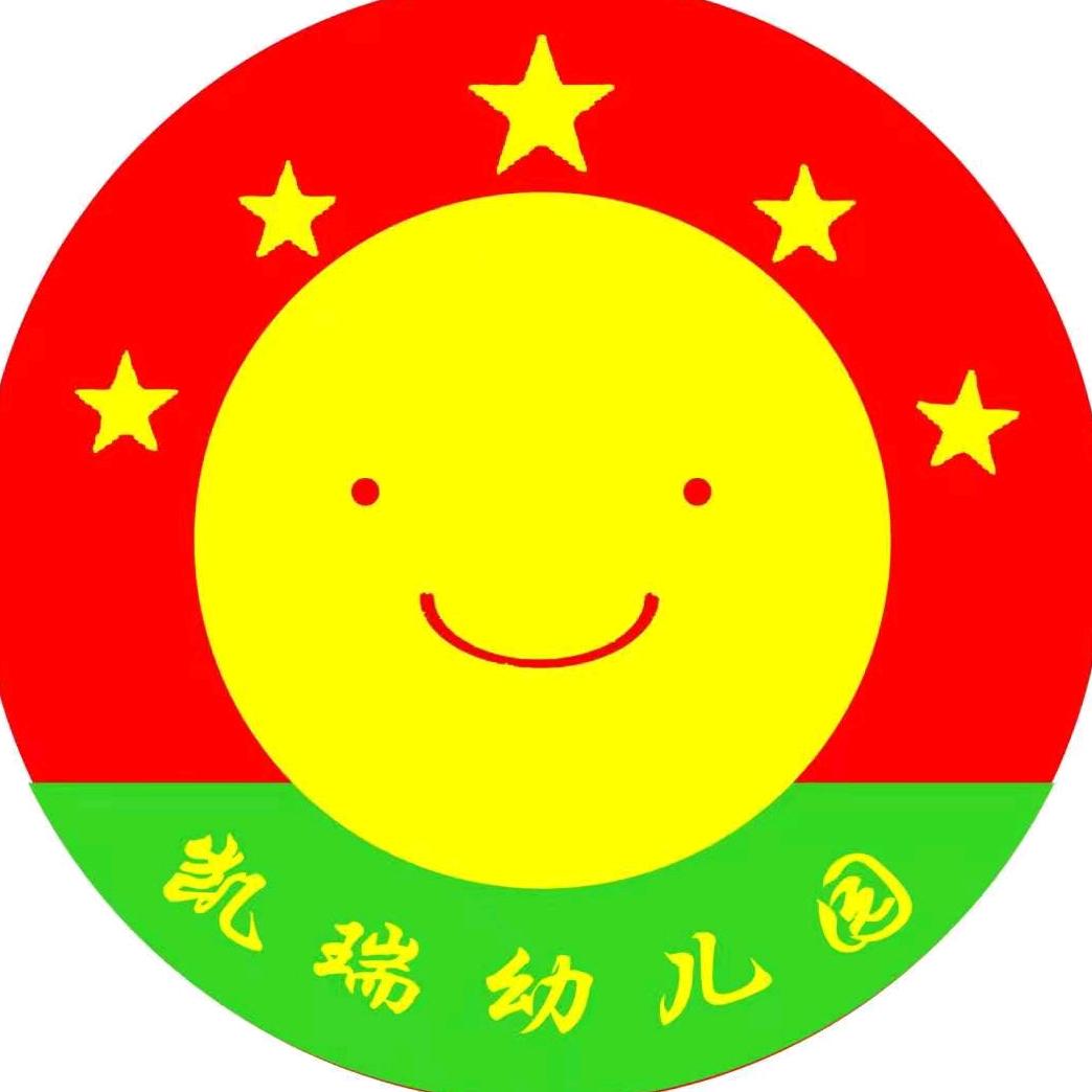淄博市凯瑞幼儿园