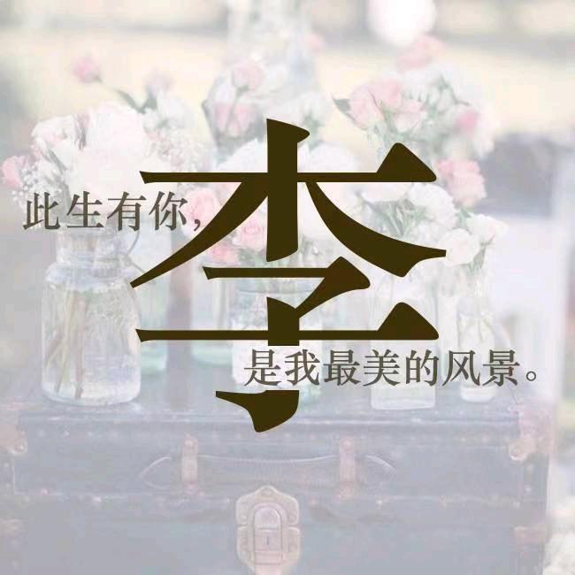 世界