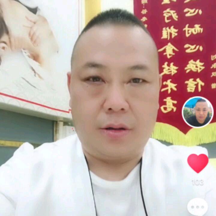 罗建华推拿师