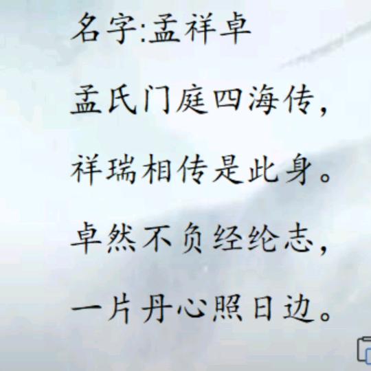 与你到永久