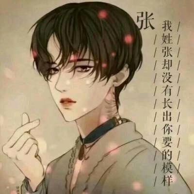 浮生醉清风(づ ●─● )づ