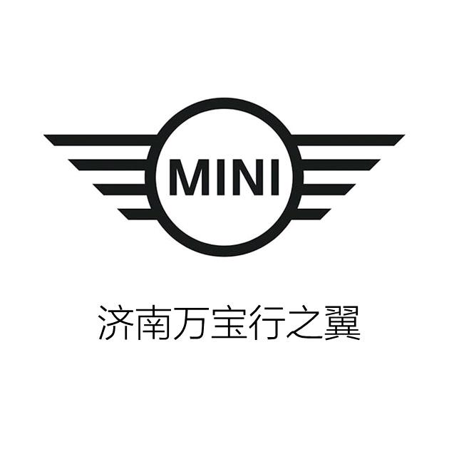 济南万宝行之翼MINI