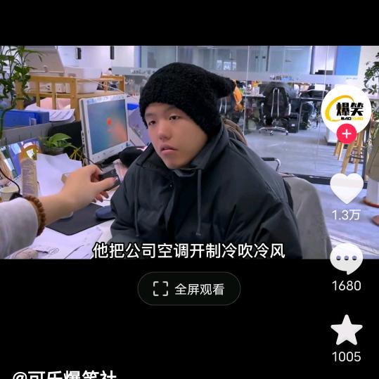 激情人生
