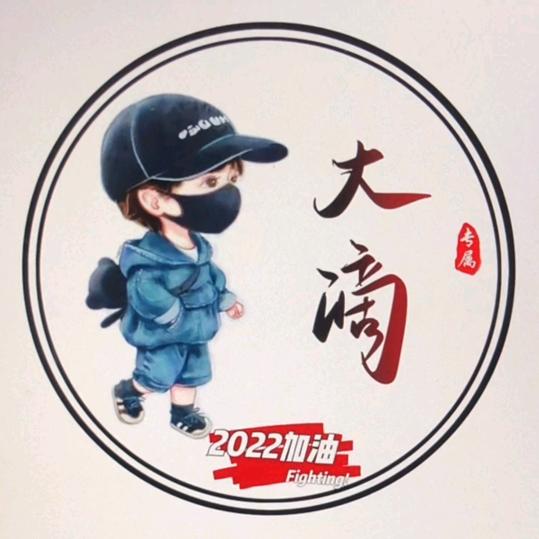 ¹.大滴℘࿐