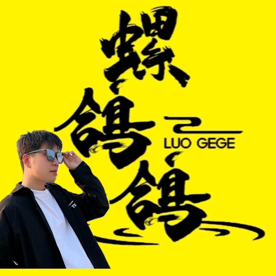 螺鸽鸽教螺蛳粉（带学员）
