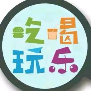 道道团购达人